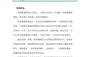 视频拍摄制作方案(视频拍摄制作方案模板)