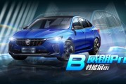 欣嵩v微博(欣嵩为什么不直播了)