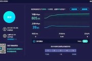 抖你app下载
，电信1000兆宽带下载800兆正常吗？