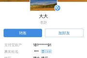 微博小号商城微信支付(微博号自助购买平台微信支付)
