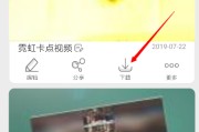 卡点视频怎么制作(王者卡点视频怎么制作)