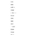 快手最火网名(快手最火网名霸气)