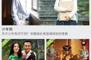 腾讯视频去广告破解版下载(腾讯视频极速版去广告版破解)