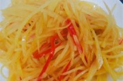 酸辣土豆丝的做法视频(正宗酸辣土豆丝的做法视频)