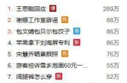 微博实时号需要多久(微博多久可以成为实时号)