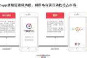 短视频怎么做垂直(搞笑类短视频可以做垂直内容吗)