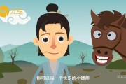 mg动画短片视频制作(优秀的mg动画视频宣传片)