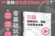 b站视频营销(b站视频营销优点)