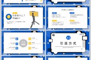 视频营销模板(视频营销模板怎么写)