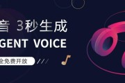 给短视频配音(给短视频配音软件app)