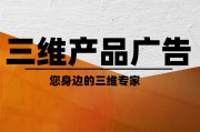 产品广告宣传视频(产品广告宣传片视频制作)