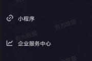 抖音蓝v有必要开通吗(抖音自己开通蓝V好开通吗)