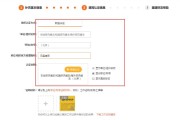 微博如何认证(怎么搞微博认证)