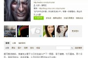 微博如何有黄v
，没人8吗？微博爆料某黄姓女星于今日在加拿大产下一男婴！！
