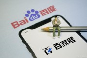 百家号黄v有什么用(百家号蓝v和黄v哪个好)