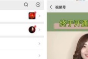 最火的视频号
，微信的视频号会火吗，为什么？