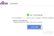 立即注册账号(个人登录立即注册)