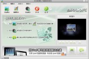 艾奇视频电子相册制作下载(艾奇视频电子相册制作软件手机版下载)