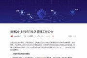 微博红v账号购买渠道的简单介绍