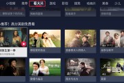 无广告高清追剧软件(十大免费追剧软件无广告)