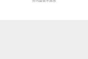 微博为什么可以发黄(为什么发微博时间是黄色的)