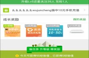 刷微博任务怎么完成(微博里面有个刷微博的任务)