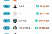 一元1000粉丝软件(1元涨100个粉丝软件)
