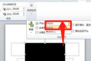 ppt里面怎么做视频(ppt里面怎么做视频链接)