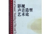 电视影片制作(电视影片制作软件)