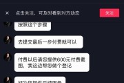 一个营业执照怎么认证两个蓝v(一个营业执照可以申请几个蓝V认证)