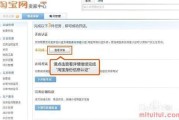 怎么在网上卖东西(网上卖东西怎么找货源)