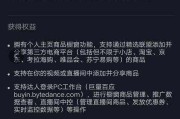 如何快速涨到1000粉丝(如何快速涨到1000粉丝快手)
