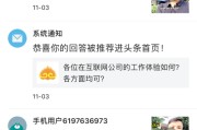 黄v成功后会掉吗(红v为什么会变成黄v)
