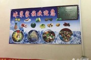 冰浆的做法视频(冰糖浆的做法视频)