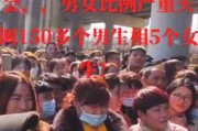 短视频相亲(短视频相亲看到对象膝盖红的)