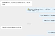 微博号一直实时不了(微博号上不了实时怎么办)