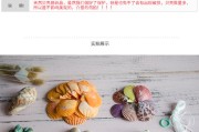贝壳手工制作视频(贝壳手工制作视频教程)