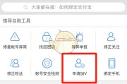 微博申请v认证(微博如何申请v认证)