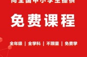 高途广告视频(高途课堂的视频广告)