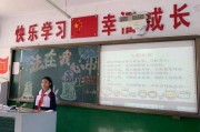 小学生法制宣传视频(小学生法制宣传视频短片)