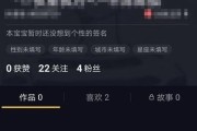 普通人怎么认证抖音黄v
，抖音短视频怎么进行个人认证？