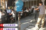 广告视频宣传片(广告片视频宣传片)