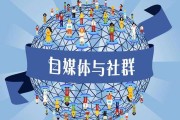 自媒体短视频(自媒体短视频制作培训)