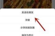 微信视频合集怎么制作(微信小视频合集怎么制作)