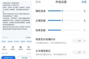 宣传视频配音怎么弄的(宣传视频配音怎么弄的出来)