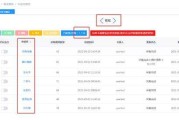 短视频怎么购买(短视频怎么卖产品)