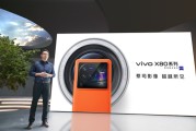 x80宣传视频(第一现场流媒体x80安装视频)