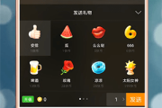 快手红心有什么用(快手小红心有什么作用)