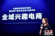 电商广告短视频(电商广告短视频制作)