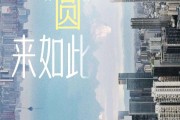 成都短视频(成都短视频拍摄工作室)